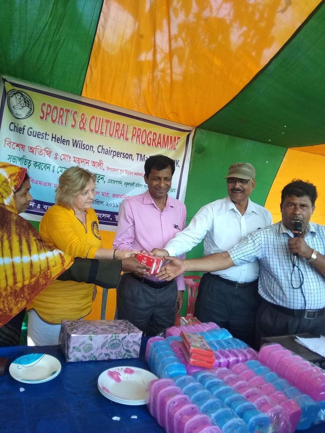 The Gender Justice Initiative